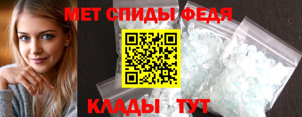 Amphetamine 98% Егорьевск