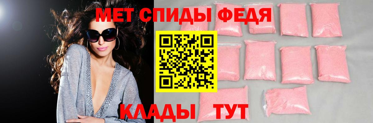 АМФЕТАМИН Premium  Вход с VPN  АМФЕТАМИН  Егорьевск 