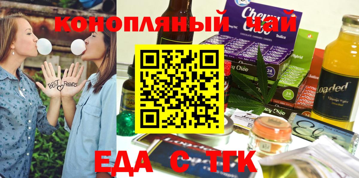 ГАШ  Вход с VPN  НБОМе  Егорьевск  МЕФ   ГАШИШ 