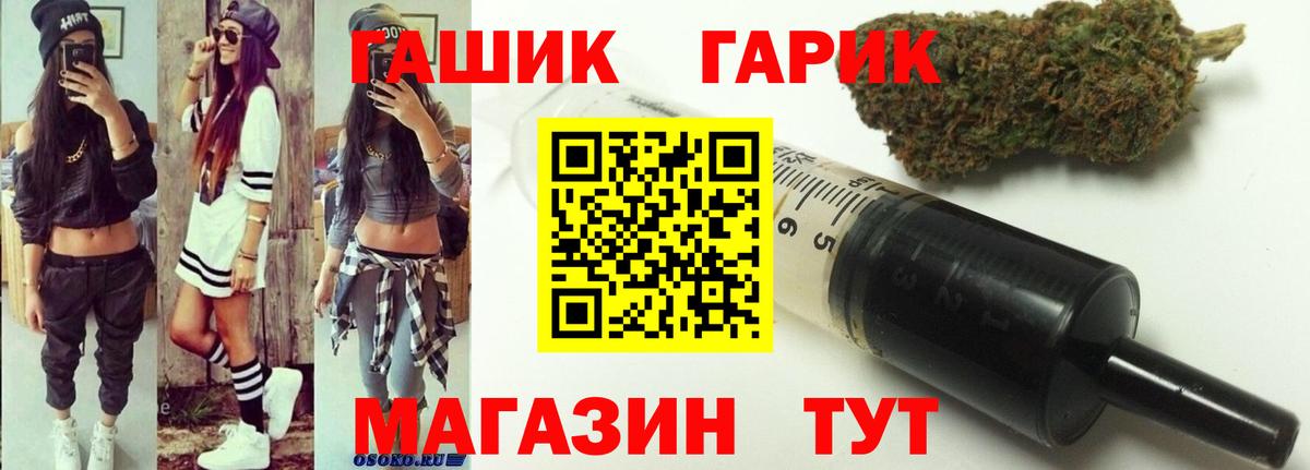 ГАШ AMNESIA HAZE Егорьевск