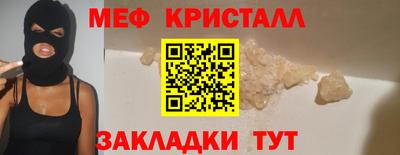 трава Балаково