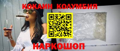 трава Балаково