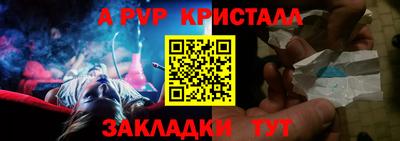 альфа пвп VHQ Балашиха