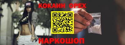 альфа пвп VHQ Балашиха