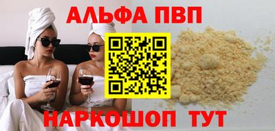 трава Балаково