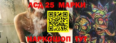трава Балаково