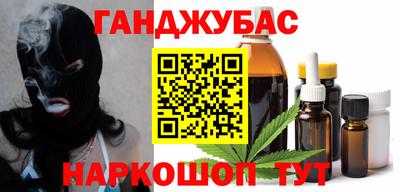 трава Балаково