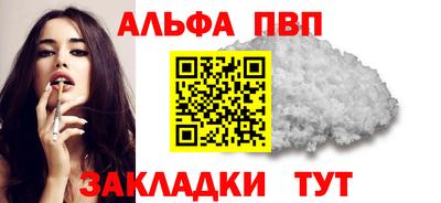 соль ск Балахна