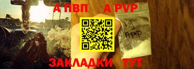 альфа пвп VHQ Балашиха