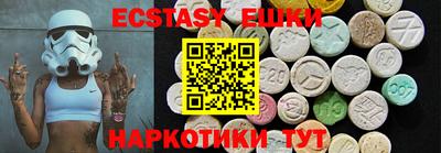 трава Балаково