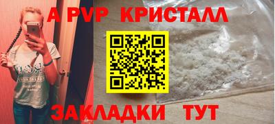 трава Балаково