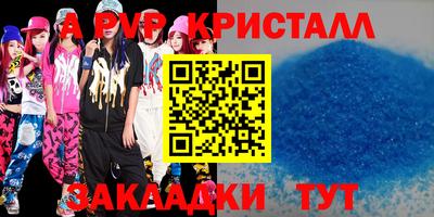 трава Балаково