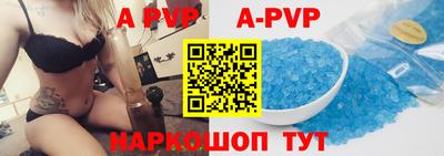 альфа пвп VHQ Балашиха