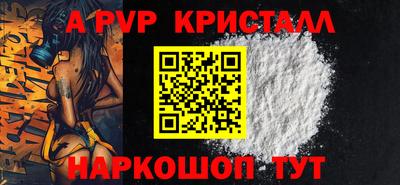 трава Балаково