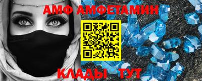 альфа пвп VHQ Балашиха