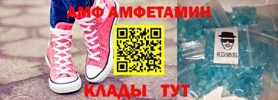 трава Балаково