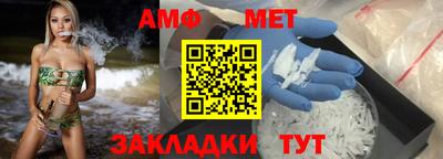 трава Балаково