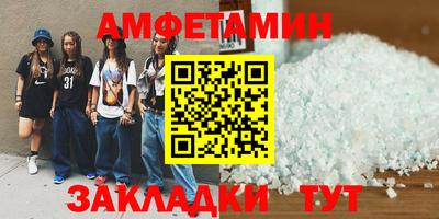 альфа пвп VHQ Балашиха