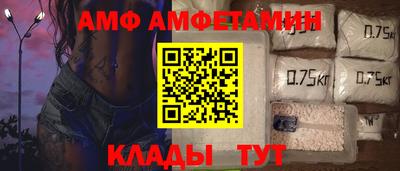 альфа пвп VHQ Балашиха