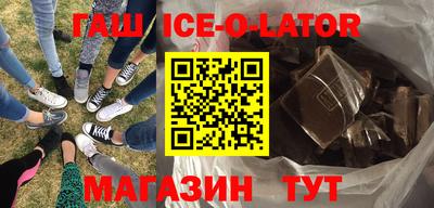 трава Балаково