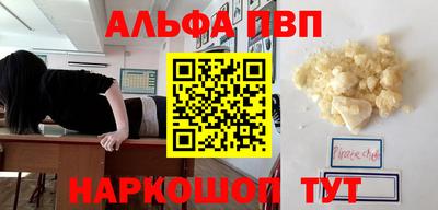 трава Балаково