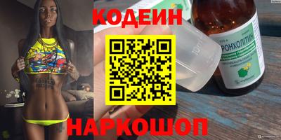 трава Балаково