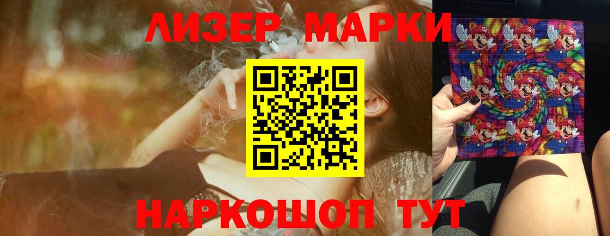 Егорьевск  ЛСД экстази ecstasy  LSD-25 экстази кислота  ссылка на мегу как войти  Вход с VPN 