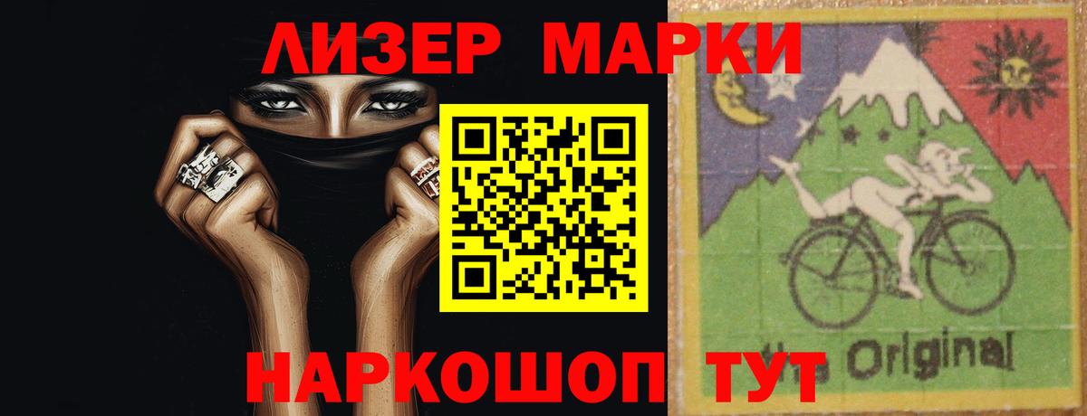 ЛСД экстази кислота Егорьевск