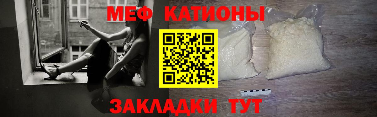 Конопля Егорьевск