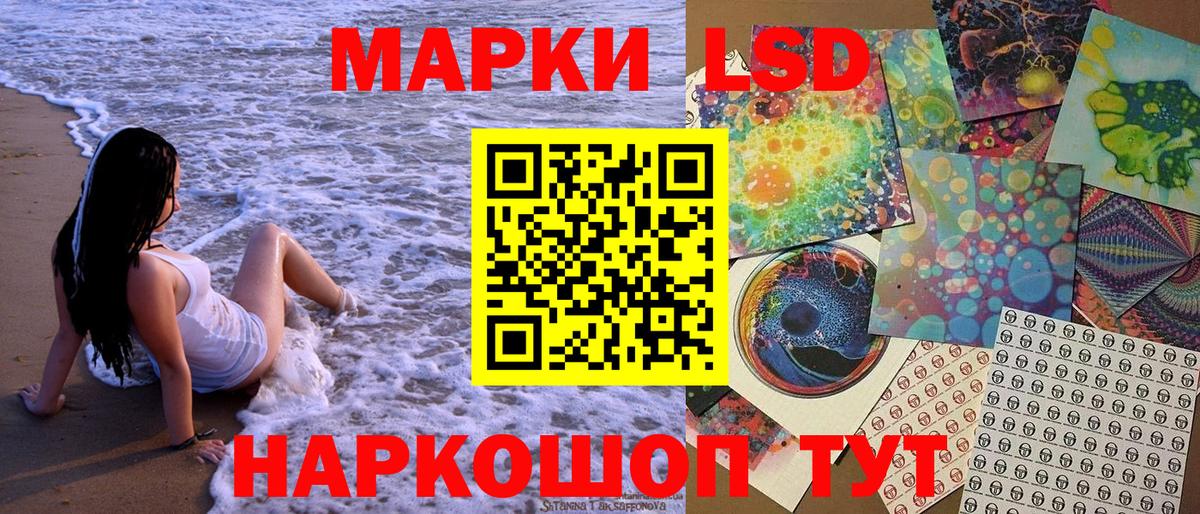 Егорьевск  Марки NBOMe  Вход с VPN  Марки N-bome 1500мкг 